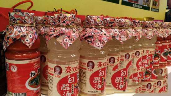 貴州綠色優(yōu)質(zhì)農(nóng)產(chǎn)品廣州推介展示會(huì)召開