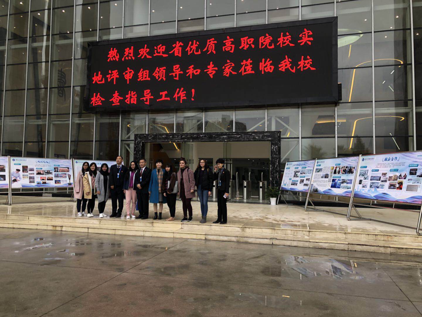 2017貴州優(yōu)質(zhì)高職院校匯報會、反饋會