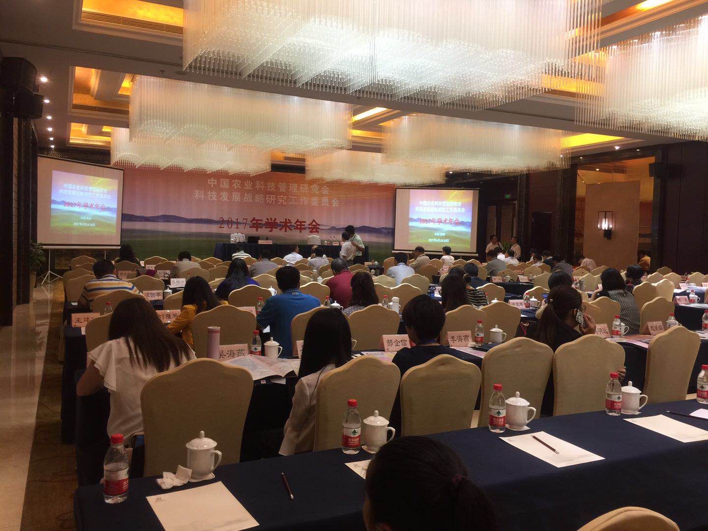 中國農(nóng)業(yè)科技管理研究會(huì)