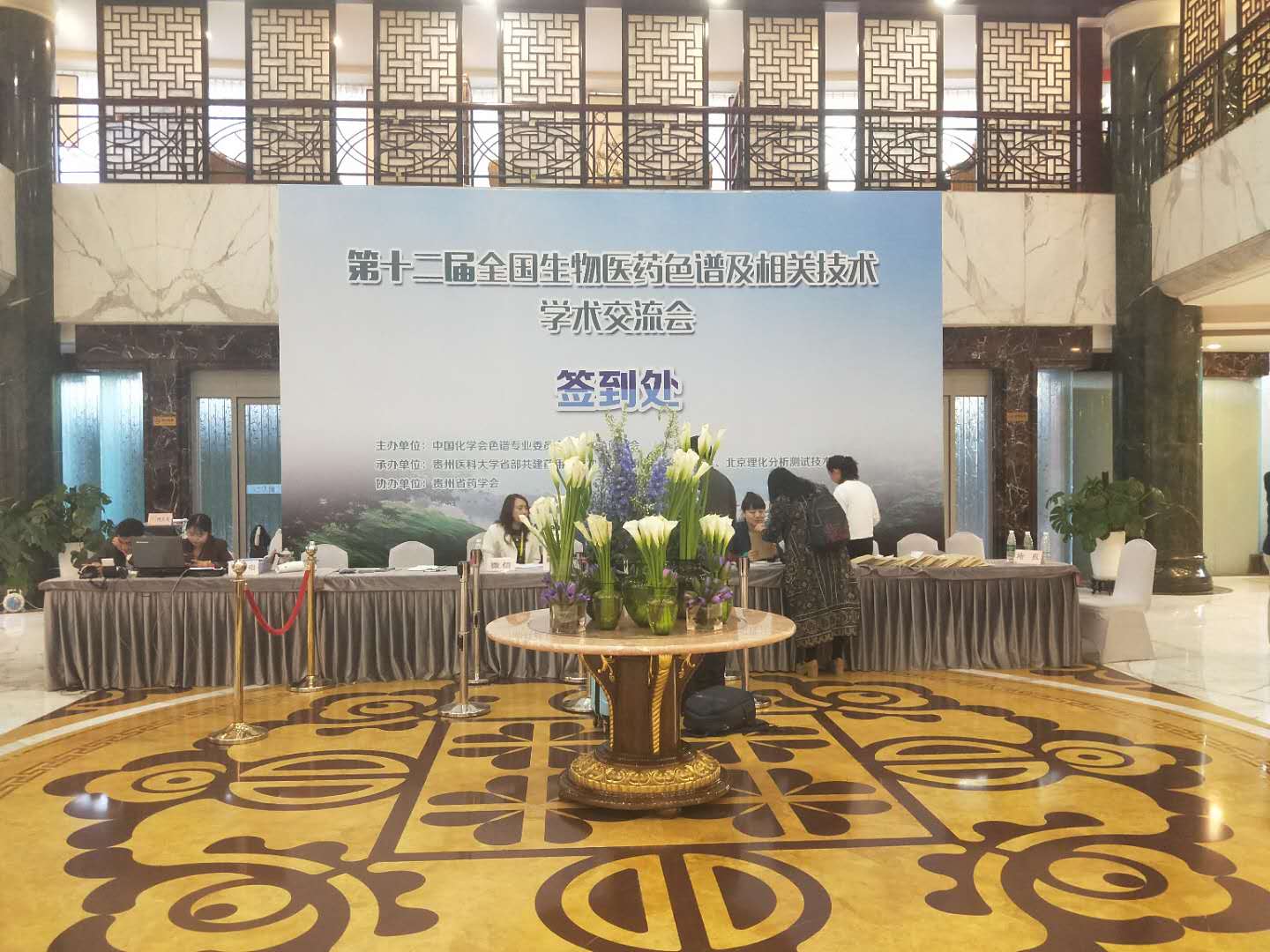 第十二屆全國(guó)生物醫(yī)藥色譜及相關(guān)技術(shù)學(xué)術(shù)交流會(huì)