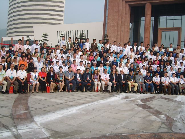 全國財會培訓(xùn)會（參會：326人））