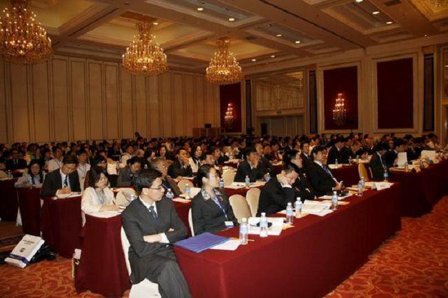 中信集團(tuán)銷售峰會(huì)（參會(huì)：330人）