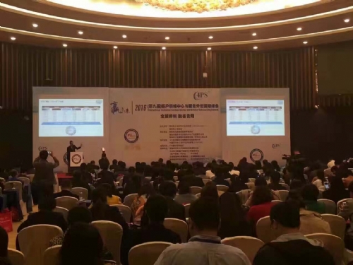 第九屆‘2016中國呼叫中心與服務(wù)外包國際峰會’暨金音獎(jiǎng)-中國佳客戶聯(lián)絡(luò)中心與CRM頒獎(jiǎng)典禮’